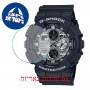 [6 יחידות] Casio GA-140GM-1A1 מגן מסך הידרוג'ל שקוף (סיליקון) לשעון