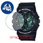 [6 יחידות] Casio GA-140MG-1A מגן מסך הידרוג'ל שקוף (סיליקון) לשעון