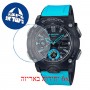 [6 יחידות] Casio GA-2000-1A2 מגן מסך הידרוג'ל שקוף (סיליקון) לשעון