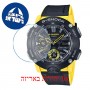 [6 יחידות] Casio GA-2000-1A9 מגן מסך הידרוג'ל שקוף (סיליקון) לשעון