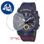 [6 יחידות] Casio GA-2000-2A מגן מסך הידרוג'ל שקוף (סיליקון) לשעון