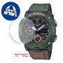 [6 יחידות] Casio GA-2000-3A מגן מסך הידרוג'ל שקוף (סיליקון) לשעון