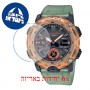 [6 יחידות] Casio GA-2000HC-3A מגן מסך הידרוג'ל שקוף (סיליקון) לשעון