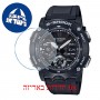 [6 יחידות] Casio GA-2000S-1A מגן מסך הידרוג'ל שקוף (סיליקון) לשעון