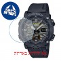 [6 יחידות] Casio GA-2000SU-1A מגן מסך הידרוג'ל שקוף (סיליקון) לשעון