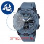 [6 יחידות] Casio GA-2000SU-2A מגן מסך הידרוג'ל שקוף (סיליקון) לשעון