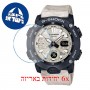 [6 יחידות] Casio GA-2000WM-1A מגן מסך נאנו זכוכית 9H לשעון