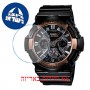 [6 יחידות] Casio GA-200RG-1A מגן מסך הידרוג'ל שקוף (סיליקון) לשעון