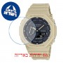 [6 יחידות] Casio GA-2100-5A מגן מסך הידרוג'ל שקוף (סיליקון) לשעון