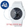 [6 יחידות] Casio GA-2100-7A מגן מסך הידרוג'ל שקוף (סיליקון) לשעון