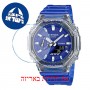 [6 יחידות] Casio GA-2100HC-2A מגן מסך הידרוג'ל שקוף (סיליקון) לשעון