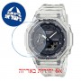 [6 יחידות] Casio GA-2100SKE-7A מגן מסך הידרוג'ל שקוף (סיליקון) לשעון