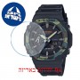 [6 יחידות] Casio GA-2100SU-1A מגן מסך הידרוג'ל שקוף (סיליקון) לשעון