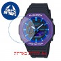 [6 יחידות] Casio GA-2100THS-1A מגן מסך הידרוג'ל שקוף (סיליקון) לשעון