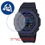 [6 יחידות] Casio GA-2100VB-1A מגן מסך נאנו זכוכית 9H לשעון