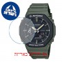 [6 יחידות] Casio GA-2110SU-3A מגן מסך הידרוג'ל שקוף (סיליקון) לשעון