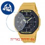 [6 יחידות] Casio GA-2110SU-9A מגן מסך הידרוג'ל שקוף (סיליקון) לשעון