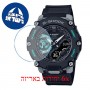 [6 יחידות] Casio GA-2200M-1A מגן מסך נאנו זכוכית 9H לשעון