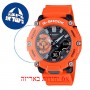 [6 יחידות] Casio GA-2200M-4A מגן מסך הידרוג'ל שקוף (סיליקון) לשעון