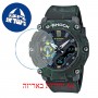 [6 יחידות] Casio GA-2200MFR-3A מגן מסך נאנו זכוכית 9H לשעון