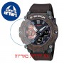 [6 יחידות] Casio GA-2200MFR-5A מגן מסך הידרוג'ל שקוף (סיליקון) לשעון