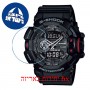 [6 יחידות] Casio GA-400-1B מגן מסך הידרוג'ל שקוף (סיליקון) לשעון