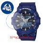 [6 יחידות] Casio GA-700-2A מגן מסך הידרוג'ל שקוף (סיליקון) לשעון