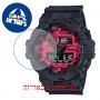 [6 יחידות] Casio GA-700AR-1A מגן מסך הידרוג'ל שקוף (סיליקון) לשעון