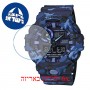 [6 יחידות] Casio GA-700CM-2A מגן מסך הידרוג'ל שקוף (סיליקון) לשעון