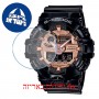 [6 יחידות] Casio GA-700MMC-1A מגן מסך נאנו זכוכית 9H לשעון
