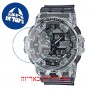 [6 יחידות] Casio GA-700SK-1A מגן מסך נאנו זכוכית 9H לשעון