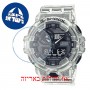 [6 יחידות] Casio GA-700SKE-7A מגן מסך הידרוג'ל שקוף (סיליקון) לשעון