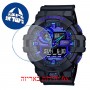 [6 יחידות] Casio GA-700VB-1A מגן מסך הידרוג'ל שקוף (סיליקון) לשעון