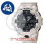[6 יחידות] Casio GA-700WM-5A מגן מסך הידרוג'ל שקוף (סיליקון) לשעון