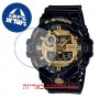 [6 יחידות] Casio GA-710GB-1A מגן מסך הידרוג'ל שקוף (סיליקון) לשעון