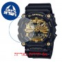 [6 יחידות] Casio GA-900AG-1A מגן מסך הידרוג'ל שקוף (סיליקון) לשעון