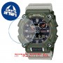 [6 יחידות] Casio GA-900HC-3A מגן מסך נאנו זכוכית 9H לשעון