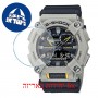 [6 יחידות] Casio GA-900HC-5A מגן מסך הידרוג'ל שקוף (סיליקון) לשעון