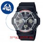 [6 יחידות] Casio GAS-100-1A מגן מסך הידרוג'ל שקוף (סיליקון) לשעון