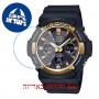 [6 יחידות] Casio GAS-100G-1A מגן מסך הידרוג'ל שקוף (סיליקון) לשעון