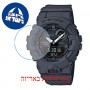 [6 יחידות] Casio GBA-800-8A מגן מסך הידרוג'ל שקוף (סיליקון) לשעון