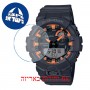 [6 יחידות] Casio GBA-800SF-1A מגן מסך נאנו זכוכית 9H לשעון