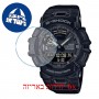 [6 יחידות] Casio GBA-900-1A מגן מסך נאנו זכוכית 9H לשעון