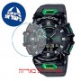 [6 יחידות] Casio GBA-900SM-1A3 מגן מסך הידרוג'ל שקוף (סיליקון) לשעון