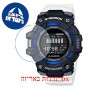 [6 יחידות] Casio GBD-100-1A7 מגן מסך הידרוג'ל שקוף (סיליקון) לשעון