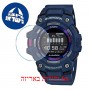 [6 יחידות] Casio GBD-100-2 מגן מסך הידרוג'ל שקוף (סיליקון) לשעון