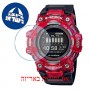 [6 יחידות] Casio GBD-100SM-4A1 מגן מסך הידרוג'ל שקוף (סיליקון) לשעון