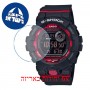 [6 יחידות] Casio GBD-800-1 מגן מסך הידרוג'ל שקוף (סיליקון) לשעון