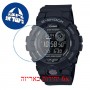 [6 יחידות] Casio GBD-800-1B מגן מסך הידרוג'ל שקוף (סיליקון) לשעון