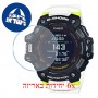 [6 יחידות] Casio GBD-H1000-1A7 מגן מסך הידרוג'ל שקוף (סיליקון) לשעון